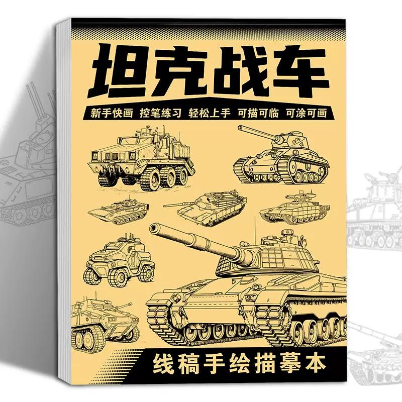 1pc Anime Character Line Art Drawing Book for Beginners - 48 Pages of Simple Hand-Drawn Outlines for Tracing & Practice Painting