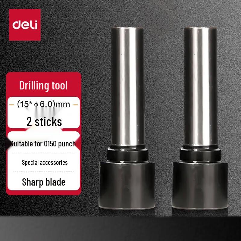 Deli 0151 Punch Machine Replacement Blades CN plug (adapter included)