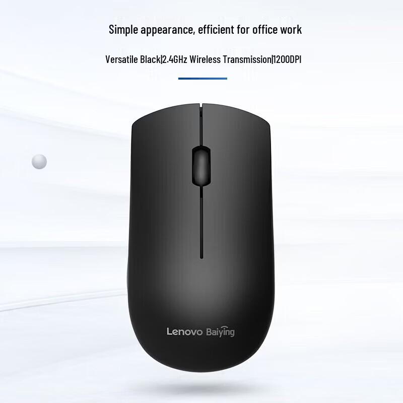 Lenovo M211 Wired Optical Mouse