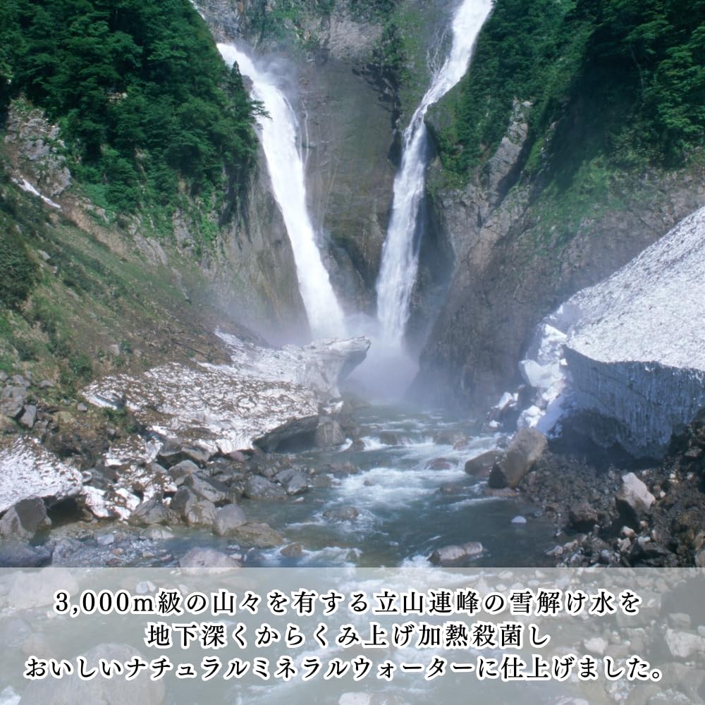 Tateyama Mountain Range Fresh Water 2L X 6 Bottles 1 Case Kita Tateyama Toyama Prefecture Natural Water Soft Water Toyama Prefecture Tateyama Mountain