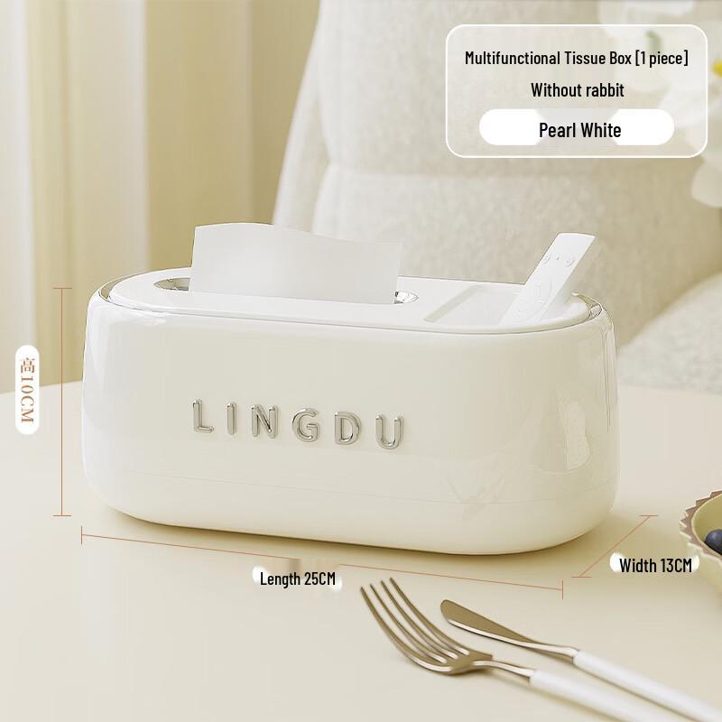 Chunhe Multi-functional Desktop Tissue Box