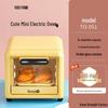 Smart Electric Multi-Functional Mini Oven for Home Baking