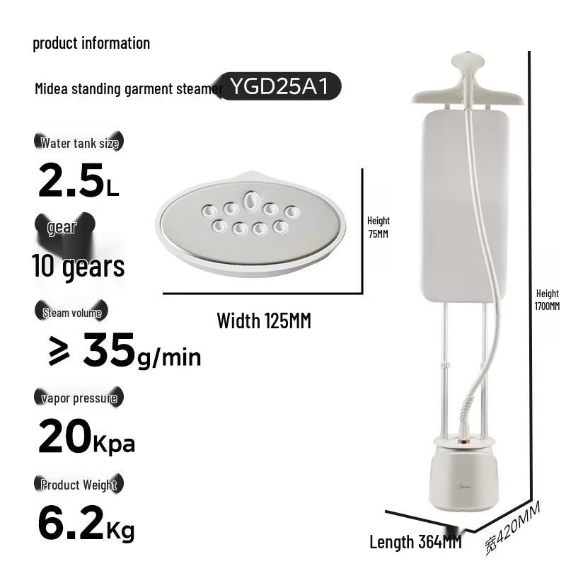 Midea YGD25A1 Vertical & Handheld Garment Steamer CN plug (adapter included)