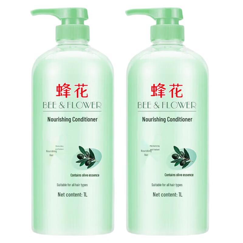 

Fenghua Olive Nourishing Hair Conditioner