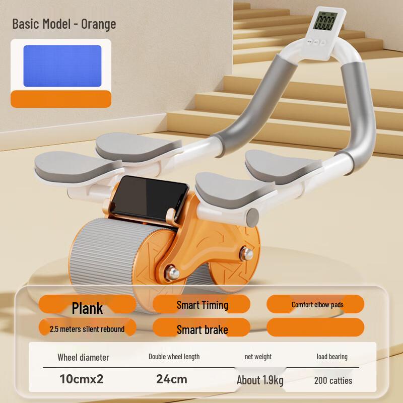 Automatic Rebound Ab Roller with Elbow Support