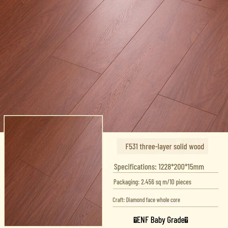 Shouli Warlord Nordic Three-Layer Solid Wood Flooring
