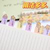 kawai stationery Cream Bear Notes Creative Cartoon Bears Sitting in Rows N Times Sticky Index Message Paper  office accessories
