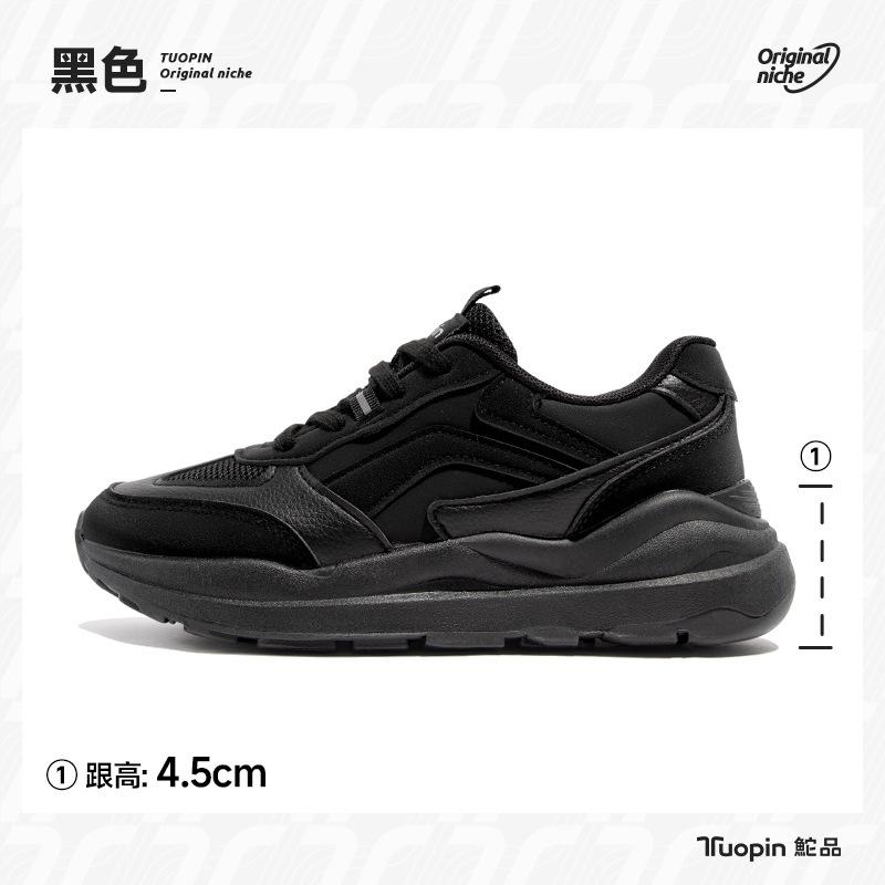 Silver shoes women's summer new breathable women's shoes show small casual function running sports shoes