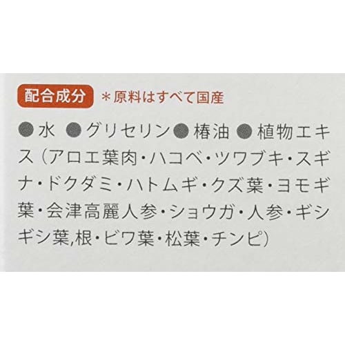 Yodo Enterprises [Additive-Free Baby Oil] Mommy Water Smooth Oil 200ml, Made In Japan, Chemical-Free, Non-Irritating, Safe and Moisturizing