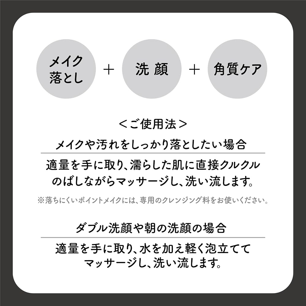 Cleansing Research Wash Cleansing BLACK 120g
