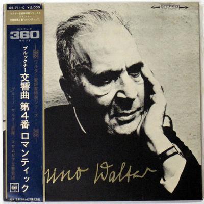 LP Record BRUNO WALTER COLUMBIA SYMPHONY ORC  Anton Bruckner Symphony No. 4 In E OS711C CBS Japan Classical Used