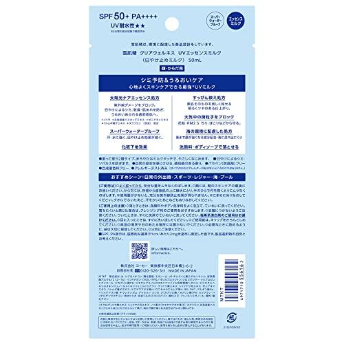 Sekkisei Clear Wellness UV Essence Milk 50mL Sunscreen SPF 50+ / PA ++++ For Face and Body, Super Waterproof