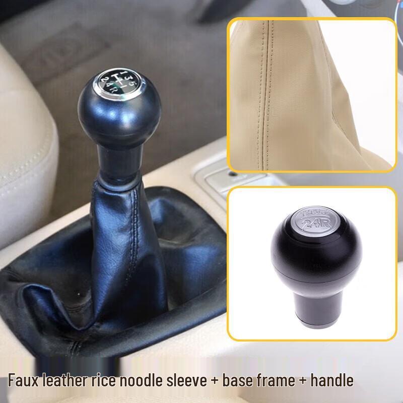 Kia Cerato Gear Shift Dust Cover: Manual Shift Leather Protector & Knob Cover