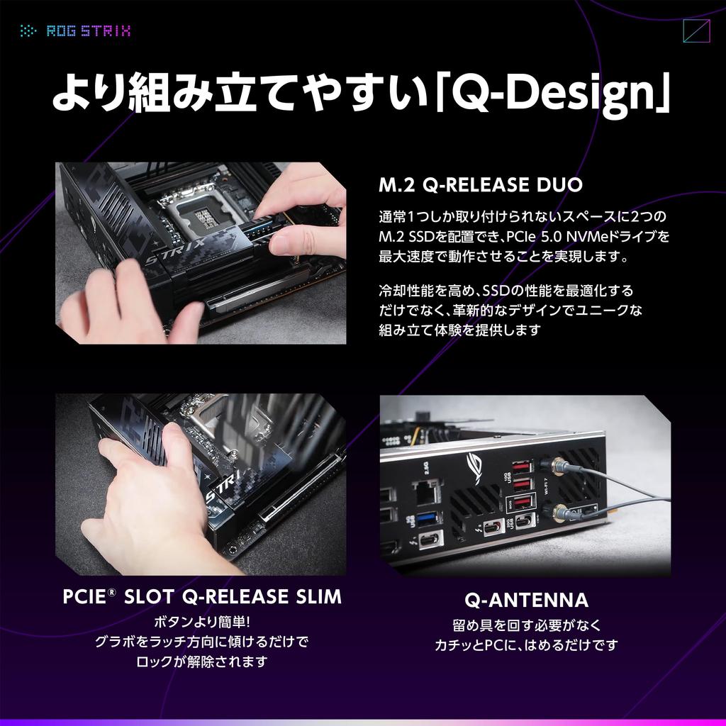ASUS ROG STRIX Z890-I GAMING WIFI, Intel Core Ultra Processors (series 2) compatible, LGA 1851 Z890, DDR5 ATX, Authorized Japanese Distributor