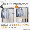 NITORI (NITORI) Foldable Large Capacity Indoor Clothes Dryer, Black, FC08 2112200000075