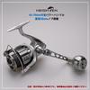 HEIGHTEN 38mm Rollengriffknauf Shimano Daiwa Universaltyp Typ Universal Getriebeserie nur Lager (Shimano) A / B. (Daiwa) S / L. (Rotguss (4mm