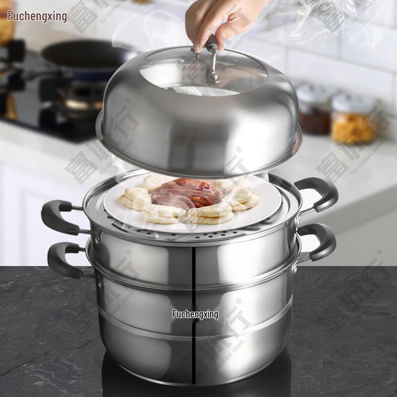 Fuchenghang 3-Layer 304 Stainless Steel Steamer Pot