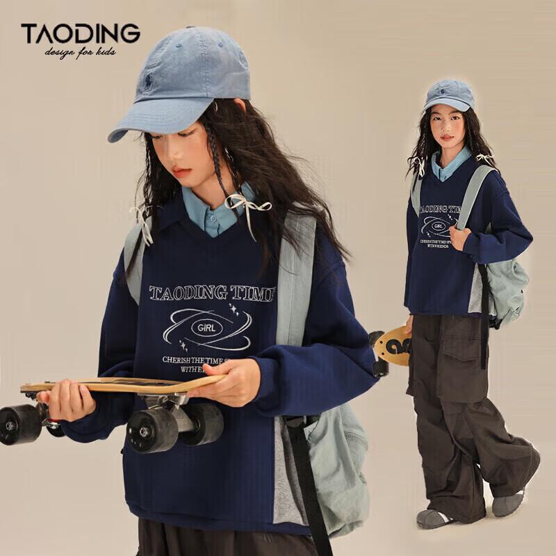 Taoding Girls Winter Fleece Lined Star Ring Letter Sweatshirt 130