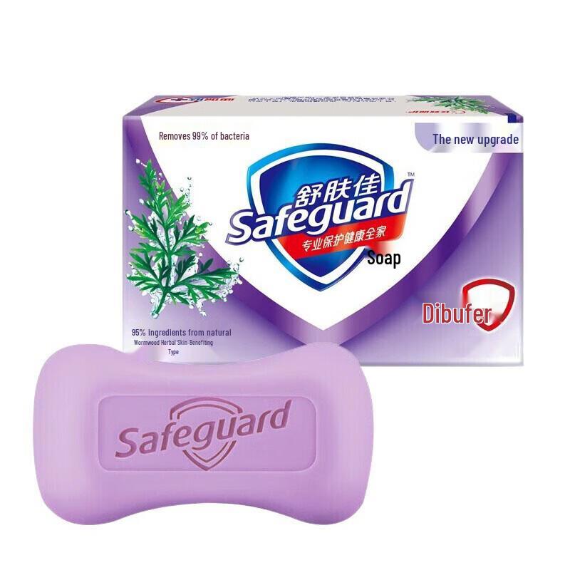 Safeguard Mugwort Herbal Soap