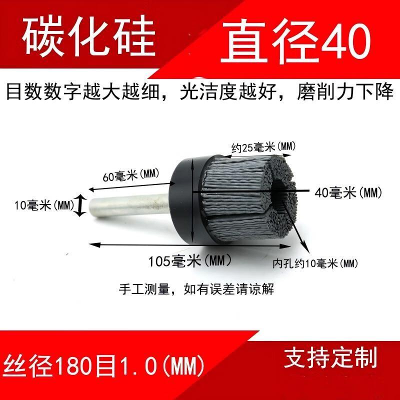 

Naiduo Industrial Silicon Carbide Abrasive Disc Brush