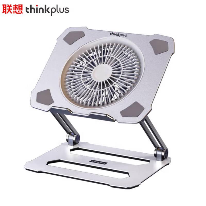 Lenovo Thinkplus L40 Portable Foldable Laptop Stand with Cooling Fan