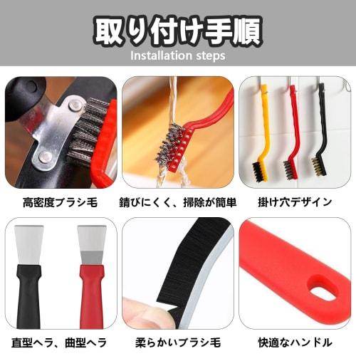 TokTech Kitchen Brushes, 8-Piece Set, Crevice Brush, Cleaning Brush for Kitchen Sinks, Grooves, Windows, and Tile, Convenient, Durable, and Storage