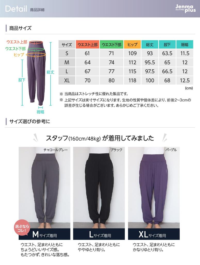 Gemma Plus Comfortable Yoga Jogger Dance Jersey Yoga Gym Training Fitness Size with Super Women's Pants, Pants, Pants, Wear, Wear, Wear, Wear,
