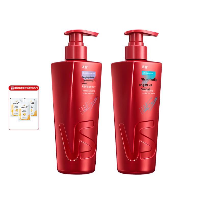 

Vidal Sassoon Smooth & Hydrating Anti-Dandruff Shampoo Twin Pack