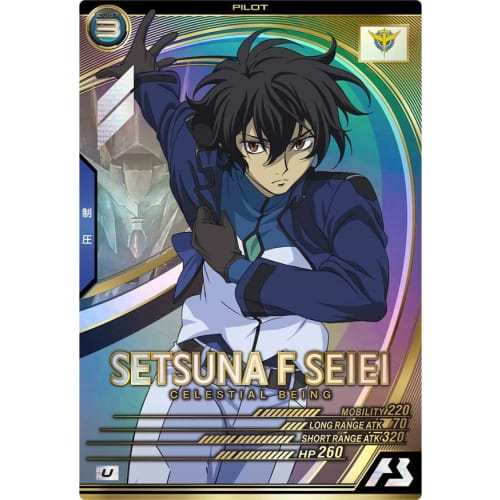Arsenal Base U Setsuna F. Seiei UT04-061