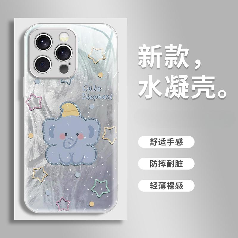 Cute Dumbo Star iPhone Protective Cover Apple 17 High Value Skin-friendly Feel 16 Anti-drop Women's 15pm