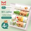 Cueca Boxer Mao Ren Masculina Estampa de Capivara Desenho Animado Algodão Puro Pacote com 4