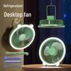 Rechargeable Wall-Mounted & Clip-On Desk Fan for Home and Office