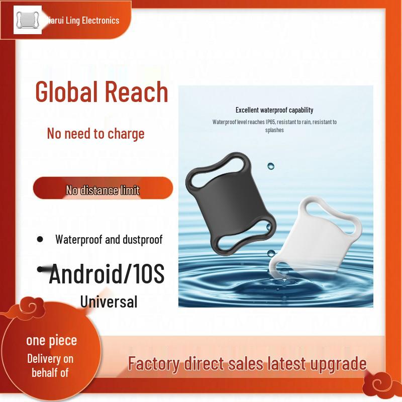 Pet and Vehicle GPS Tracker: Universal Anti-Lost Finder for Dogs, Cats, and Cars - Compatible with Android and iOS