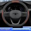 New Geely Xingyue L Nappa Leather Steering Wheel Cover - TD Yunqi Tianji Edition, Hand-Sewn, Thin Grip.