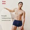 THREEGUN Men's 7A Antibacterial Xinjiang Cotton Boxer Briefs 3-Pack