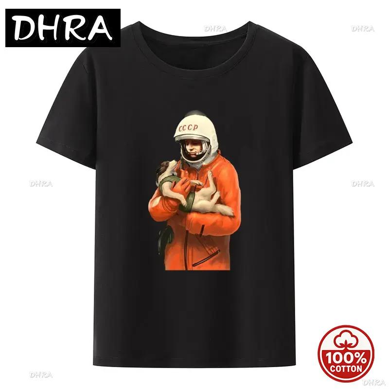 Cccp Soviet Laika The Russian Space Super Rocket Dog Tee Unisex Summer Sale Loose Soft Cotton T Shirt Funny Streetwear Camisetas