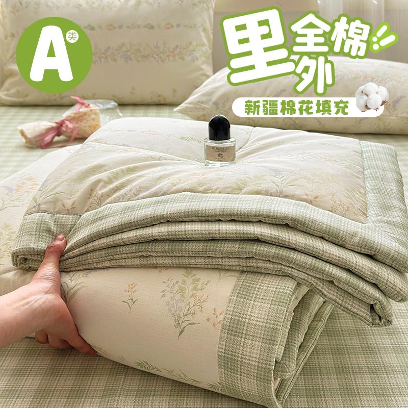 Mei Yun Ge Printed A-class Cotton Summer Quilt