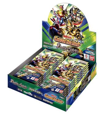 Bandai Battle Spirits Booster Kolaboracyjny Kamen Rider Przekraczaj Granicę Booster Pack [CB31] (PUDEŁKO) 16 paczek