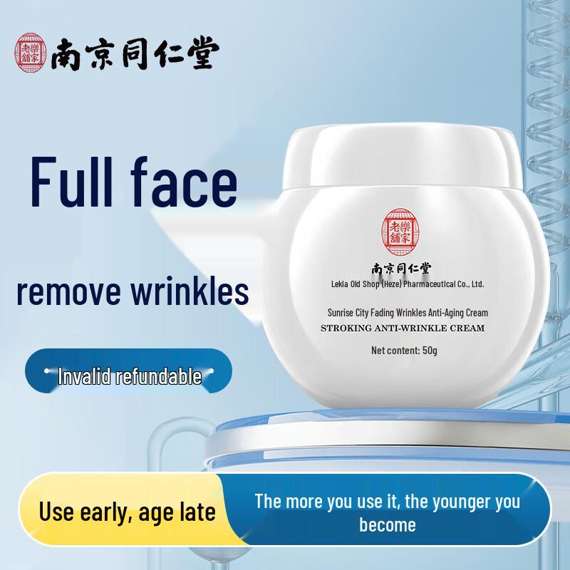 

Tong Ren Tang Anti-Wrinkle & Firming Face Cream