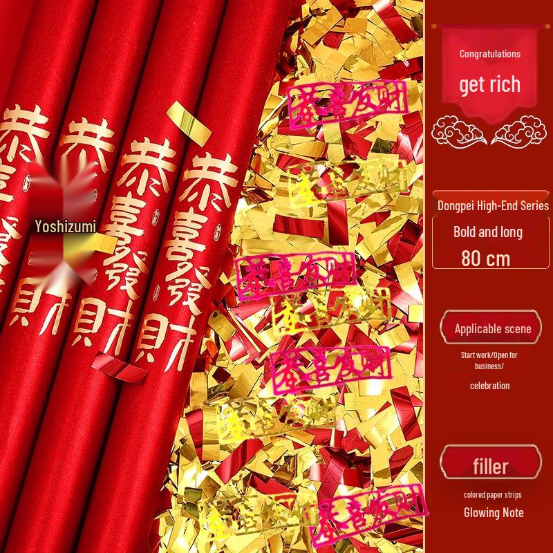 Grand Opening Ceremony Decoration Set: Store Atmosphere Arrangement with Display Stands and Floor Display Boxes