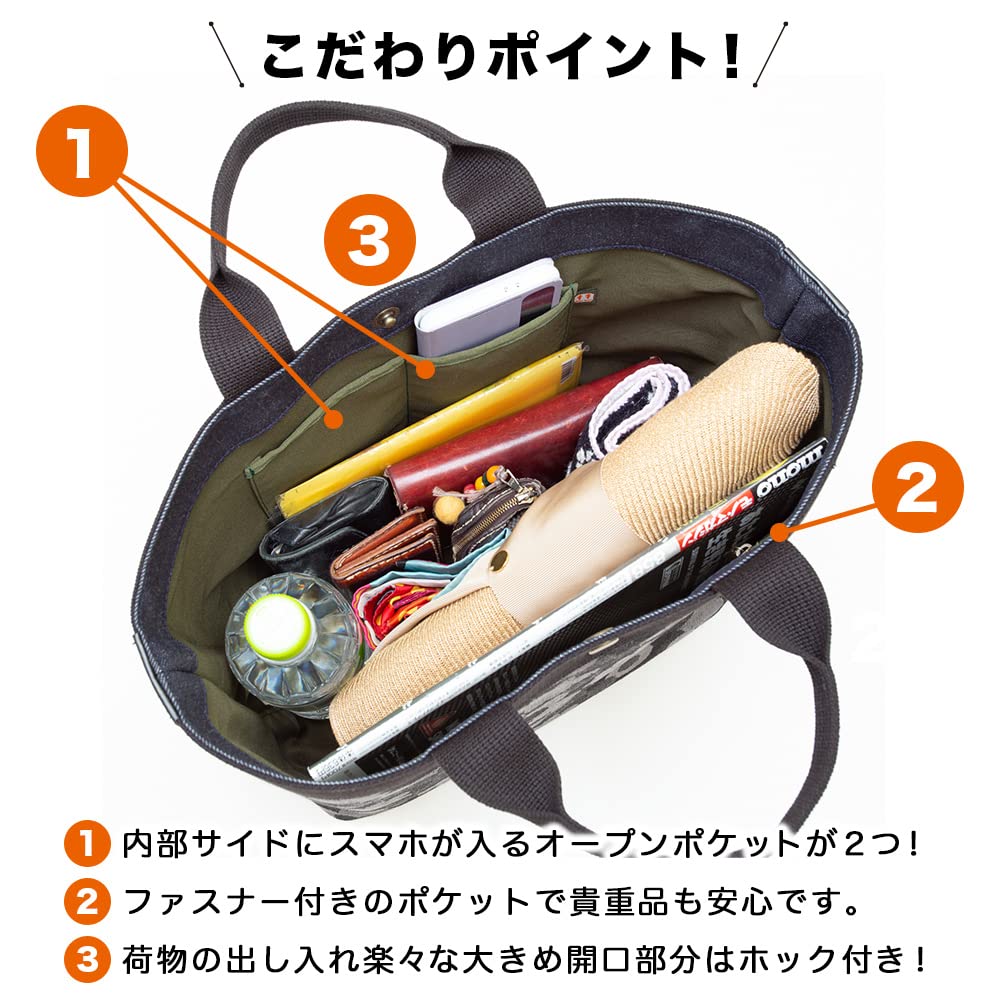 creare Kiki Women's A4 Size Tote Bag, Lightweight, Made in Japan with Okayama Denim, Daisy Tote, Roomy, Perfect Birthday Gift for Mom, DJ-013m (Dark