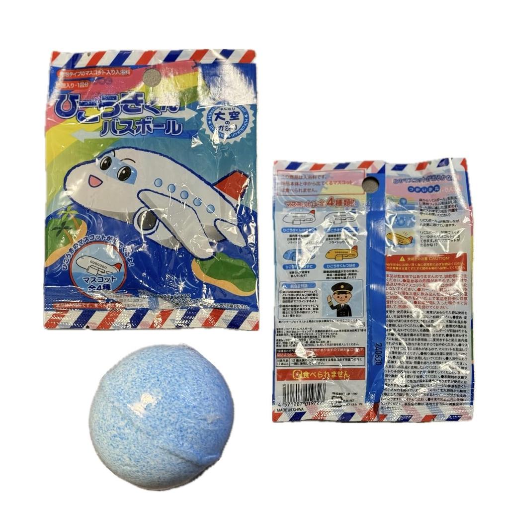[mdk] 20-Piece Set of Bath Salts for Kids, Includes Toy Bath Balls and Bath Bombs, for Boys and Kids, Great Value Set, Vehicle and Airplane Design