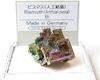 SCIENCE Mineral Specimen Bi blue lead Bismuth Made in L "Bismuth (artificial crystal) Germany" Size (45mm-/approx. 61-75g)