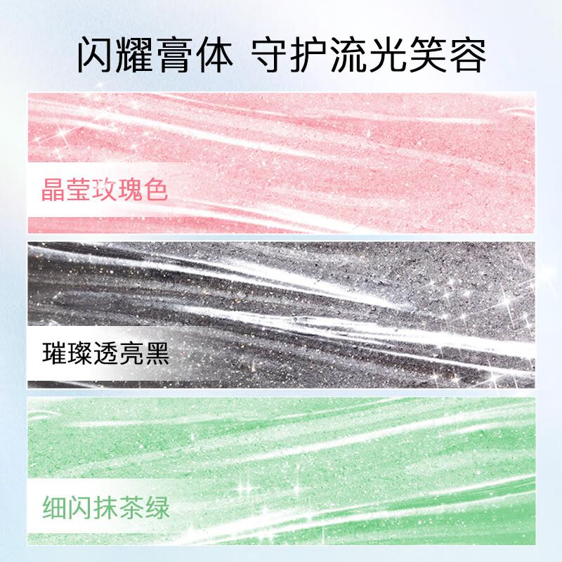 Shuke Amino Acid Flowing Light Toothpaste (120g Rose+120g Snow Grass+120g Coconut Shell Charcoal)