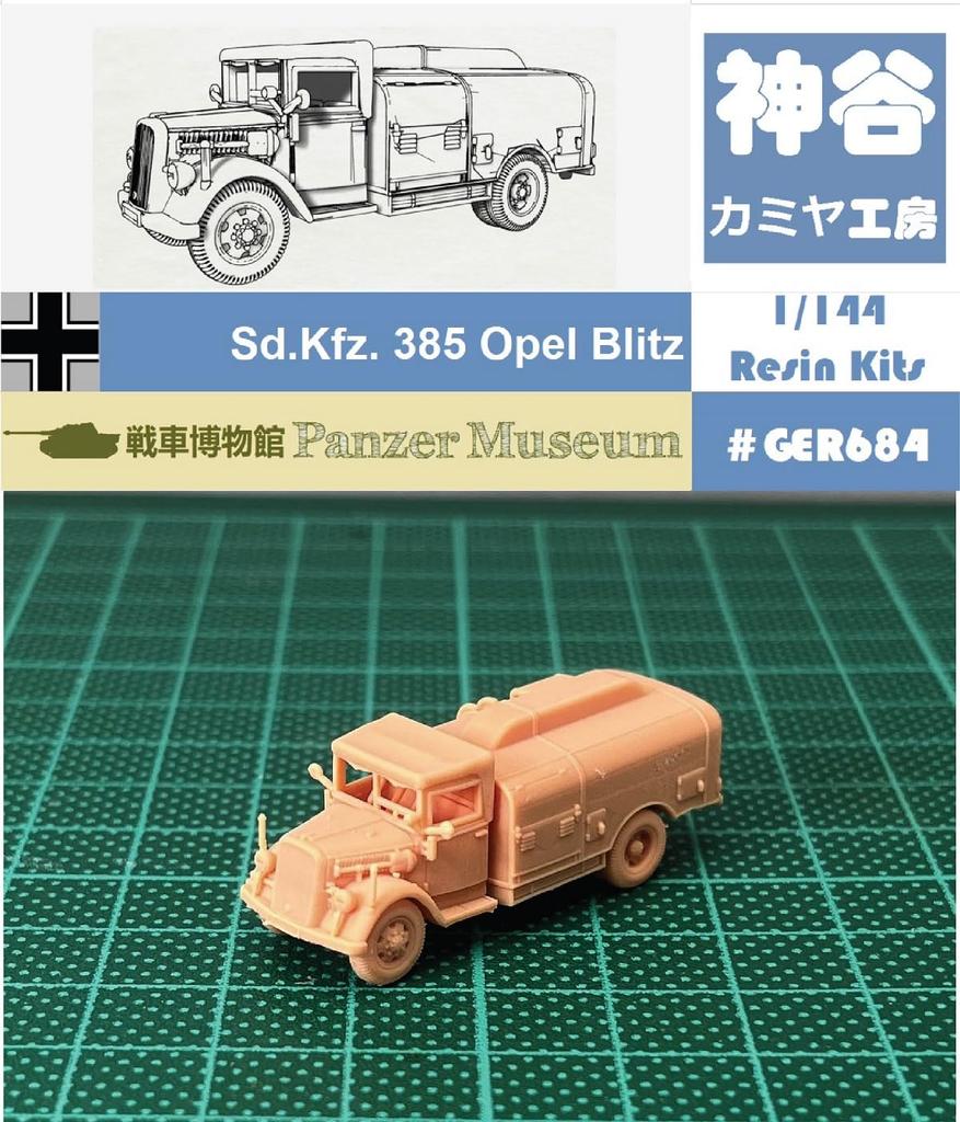 1144 WWII German Sd.Kfz385 Blitz Fuel Tanker (fine Detail) Resin Kit