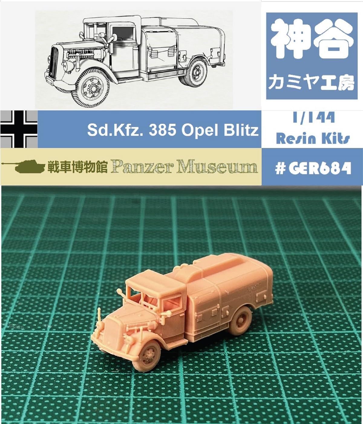 

1144 WWII German Sd.Kfz385 Blitz Fuel Tanker (fine detail) Resin Kit