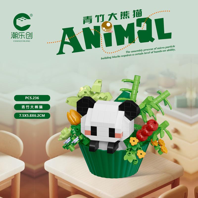 Creative Cute Dessert Animal Cake Potted Cartoon Doll Small Animal Panda Building Block Ornament Children Toy Gift