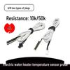 Electric Storage Water Heater Temperature Sensor Probe with Switch & Wire Accessories