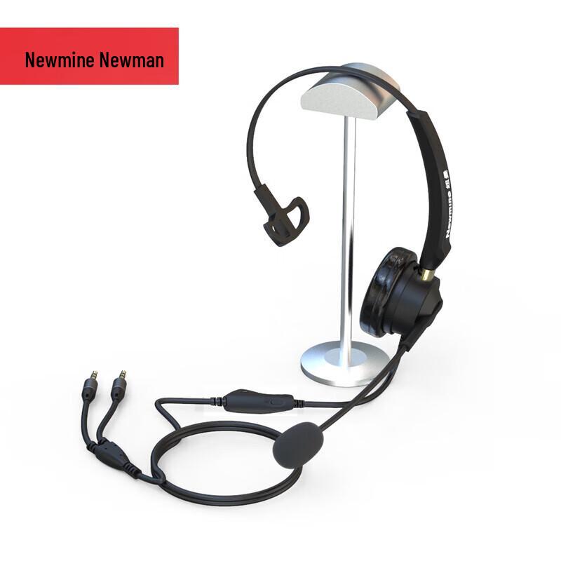 

Newmine NM-HW701SX Single-Ear Telephony Headset (CN version)