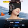 wulsalio Sleeping Eye Warm and Cool Dual Sensation Capsule Eye Relieves Eye Sleeps with Ear No Perfect for Business and Unisex Mask, Mask, Blindfold,